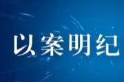 理賠遭拒被疑“帶病投?！?法院判決應(yīng)賠付保險(xiǎn)金