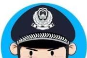 民警薛偉：走下講臺，愛上“警察藍”