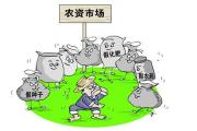 紀(jì)檢監(jiān)察機(jī)關(guān)緊盯春耕備耕關(guān)鍵時(shí)期 護(hù)航春季農(nóng)資打假深入推進(jìn)