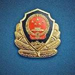 公安機關(guān)重拳打擊整治黃賭違法犯罪