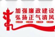 公安機關2022年共偵破涉黃涉賭刑事案件5萬余起