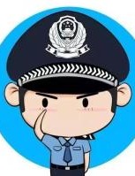 深耕“紅色警務(wù)” 譜寫“平安答卷”