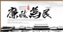 踔厲奮發(fā)新征程 | 搬出美好新生活