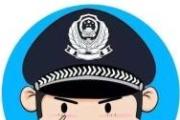 “我才90歲，不大哎！”民警送迷路老人回家這一幕太可愛(ài)！