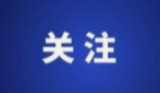 中消協(xié)、共青團(tuán)中央消費(fèi)警示:遠(yuǎn)離不良