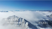 英雄之光｜他們，就是山河