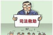 用司法裁判讓彩禮回歸公序良俗