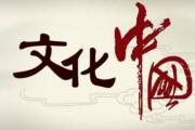 寧夏:連續(xù)四年開展警示教育周活動(dòng)