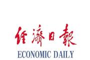 金觀平：為消費(fèi)升級(jí)提供重要驅(qū)動(dòng)力