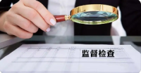 監(jiān)督哨 | 連號(hào)的餐費(fèi)發(fā)票