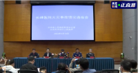 12人被刑拘！北京長峰醫(yī)院火災(zāi)事故初步調(diào)查結(jié)果公布