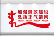 完善大統(tǒng)戰(zhàn)工作格局 助力全面推進鄉(xiāng)村振興