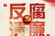 西安:對8個區(qū)縣部分村（社區(qū)）開展提級巡察