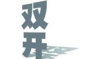 安徽省人大常委會原委員、省人大農(nóng)業(yè)與農(nóng)村委員會原主任委員李宏鳴被開除黨籍
