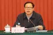 廣西壯族自治區(qū)發(fā)改委原黨組書記、主任黃方方嚴重違紀違法被開除黨籍和公職
