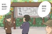 緊抓節(jié)點下沉監(jiān)督  保障群眾平安過“五一”