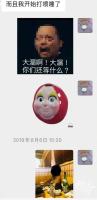 關(guān)于性騷擾，語言和行為紅線在哪里？