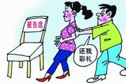 彩禮糾紛如何更好化解？人民法院不斷創(chuàng)新舉措