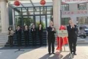 “三無”社區(qū)法官工作站揭牌 新疆伊犁州直法院打造司法為民“VIP”