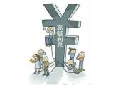 網(wǎng)友稱能幫賺取高額銀行利息？謊言，別信！
