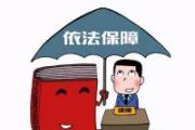 最高檢、司法部、全國律協(xié)聯(lián)合印發(fā)《關于依法保障律師執(zhí)業(yè)權利的十條意見》