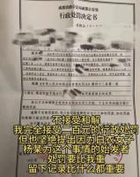 司法部發(fā)聲：警方認定“互毆”欠缺依據(jù)！