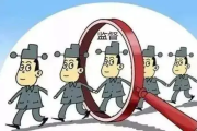 以徹底的自我革命精神加強自身建設  鍛造純度更高成色更足的紀檢監(jiān)察鐵軍