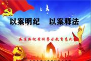 綁架還是詐騙？“虛擬綁架”盯上海外留學(xué)生