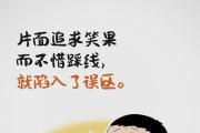 脫口秀演員HOUSE不當(dāng)言論一事持續(xù)發(fā)酵，執(zhí)法部門立案調(diào)查