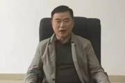 重慶市委巡視組原組長紀濤接受審查調(diào)查