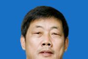 黑龍江省伊春市人大常委會副廳級干部李光接受審查調(diào)查