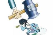 湖南嚴(yán)肅查處長沙“4·29”特別重大居民自建房倒塌事故相關(guān)責(zé)任人 