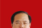 原晉中經(jīng)濟技術(shù)開發(fā)區(qū)黨工委副書記、管委會主任溫毓誠接受審查調(diào)查
