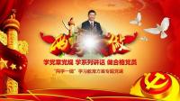 劉金國(guó)在聽取教育整頓各督導(dǎo)組組長(zhǎng)匯報(bào)時(shí)強(qiáng)調(diào) 乘勢(shì)而上 再接再厲 推動(dòng)教育整頓進(jìn)一步見到實(shí)效