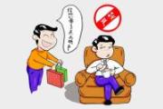 漫畫說紀丨有油水的地方最容易滑倒
