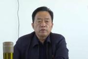 黑龍江省撫遠市原市長張子通接受審查調(diào)查