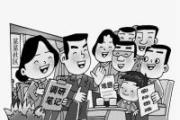 山東龍口: 嚴(yán)查
