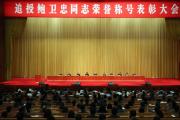 司法“衛(wèi)”民 竭“忠”盡智