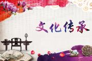 紀檢監(jiān)察干部學習領會習近平總書記在文化傳承發(fā)展座談會上重要講話精神 夯實文化自信之基