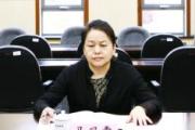 內(nèi)蒙古自治區(qū)紀(jì)委監(jiān)委第三監(jiān)督檢查室主任馬鳳霞接受紀(jì)律審查和監(jiān)察調(diào)查