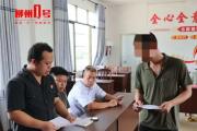 男子酒后傷人，法院：3年內(nèi)不準喝酒！