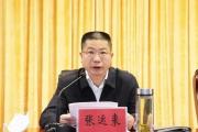 江西省蓮花縣委原書記張運(yùn)來被“雙開”