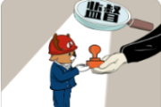 昆明探索數(shù)字技術(shù)融入監(jiān)督 信息化賦能正風(fēng)反腐