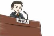 福州市人民檢察院依法對陳劍鋒提起公訴