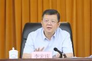 廣西壯族自治區(qū)農(nóng)業(yè)農(nóng)村廳原黨組書記、廳長李宏慶被開除黨籍和公職