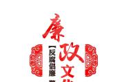 上海開(kāi)展精準(zhǔn)監(jiān)督 護(hù)航重大工程廉潔高效