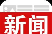 “我是怎么被騙到緬甸詐騙的”,男子講述非人經(jīng)歷