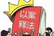 姑姑出彩禮錢？事出反常！一句話讓北京市警方成功攔截騙子，保住事主20萬(wàn)