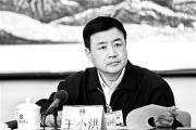王小洪會(huì)見(jiàn)所羅門群島警察、國(guó)家安全與懲教部部長(zhǎng)維科