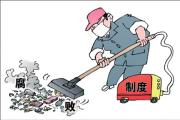 監(jiān)督故事 | 一次“自定義”的外出培訓